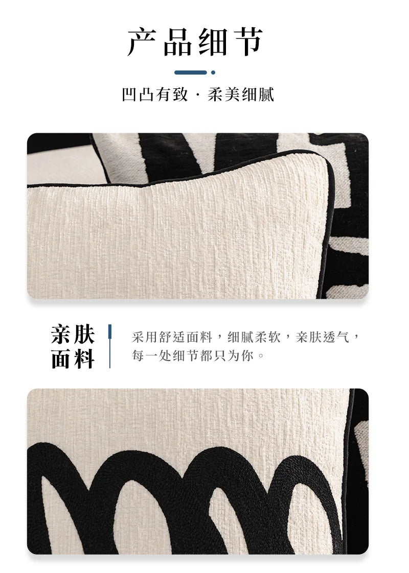 Modern Luxury Chenille Cushion Cover Black and White Geometric Jacquard Embroidery Throw Pillow Covers for Living Room