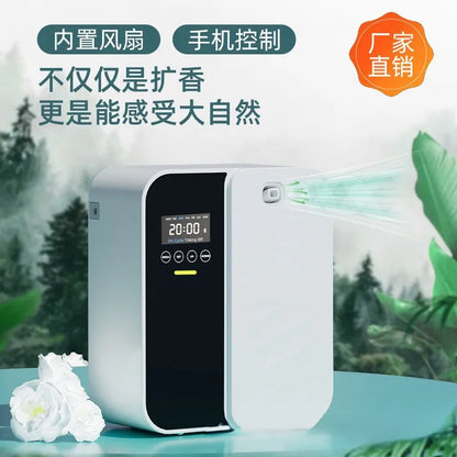 Aromatherapy Diffuser Automatic Fragrance Dispenser Home & Hotel Use Deodorizing Essential Oil Diffuser Mobile Control