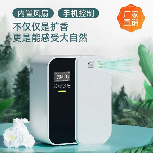 Aromatherapy Diffuser Automatic Fragrance Dispenser Home & Hotel Use Deodorizing Essential Oil Diffuser Mobile Control