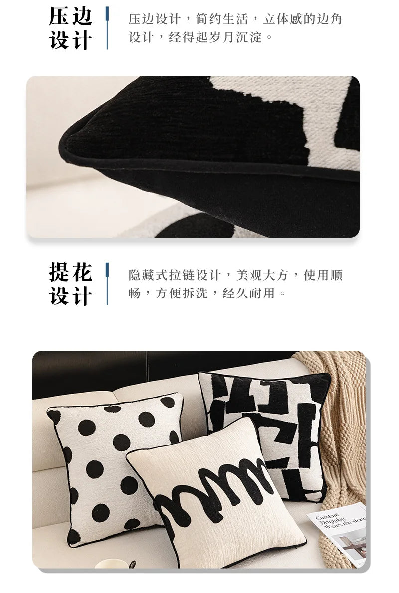 Modern Luxury Chenille Cushion Cover Black and White Geometric Jacquard Embroidery Throw Pillow Covers for Living Room